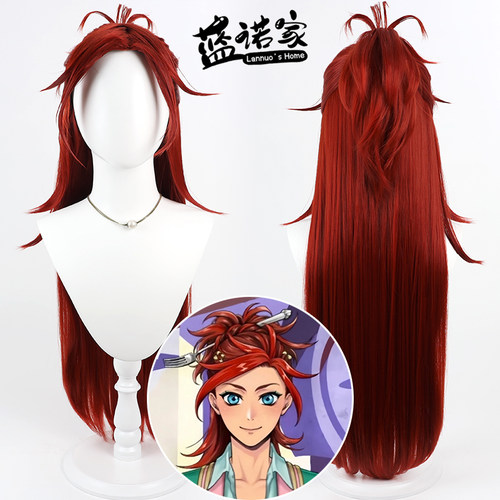 【蓝诺家】扭曲仙境 利埃尔 Rielle cos假发 仿真头皮 分体小马尾