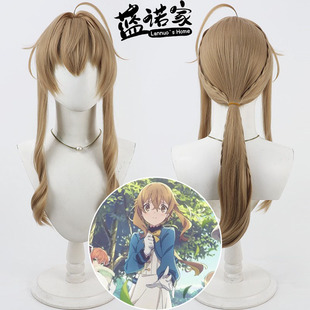 【蓝诺家】沉默魔女的秘密 莫妮卡cos假发Silent Witch棕色造型款