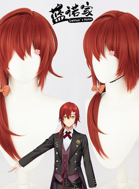 【蓝诺家】虚拟vtuber播主花咲雅cos假发 白情衣装红发Holostars