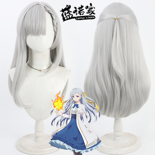 【蓝诺家】魔法革命 尤菲莉亚·玛泽塔cos假发 仿真头皮 造型款