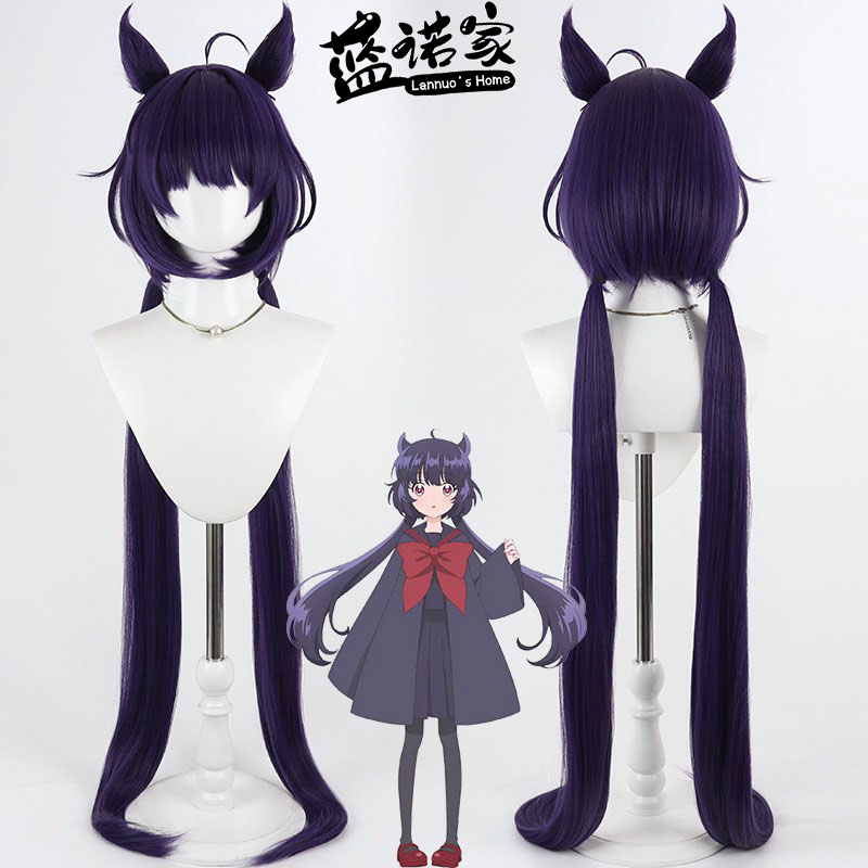 【蓝诺家】少女怪兽焦糖味 赤石黑绘cos假发深紫色 Akaishi Kuroe