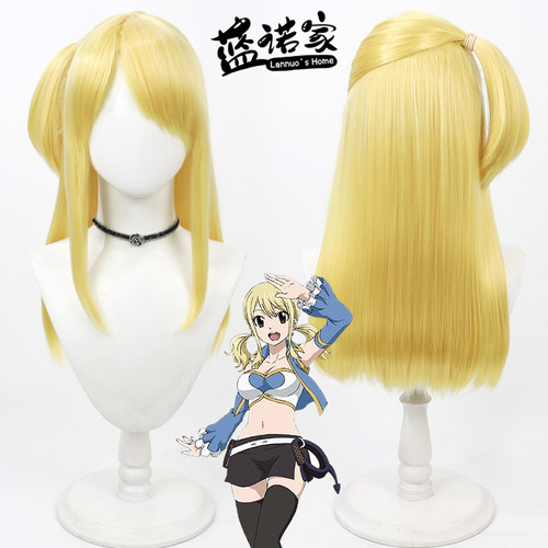 妖精的尾巴露西cos假发
