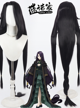 【蓝诺家】想要成为影之实力者  紫罗兰小姐cos假发 美人尖暗紫色