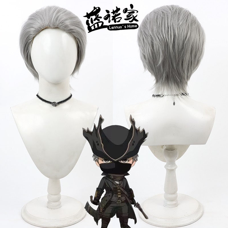 【蓝诺家】血源诅咒 杰尔曼猎人cos假发 bloodborne灰色大背头