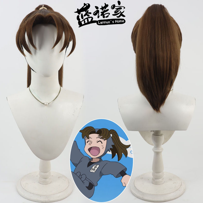 【蓝诺家】忍者乱太郎 小松田秀作cos假发 打毛发根 一体高扎马尾