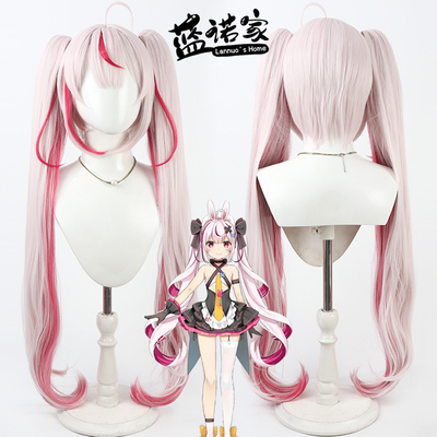 【蓝诺家】Upd8虚拟Youtuber 兔鞠Mari cos假发 仿真头皮分体马尾