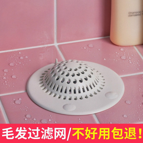 日式浴室头发过滤网下水道地漏硅胶盖卫生间水槽毛发头发防堵神器 - 封面