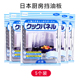 日本厨房煤气灶台挡油板炒菜隔油防油溅铝箔隔热板耐高温防油挡板