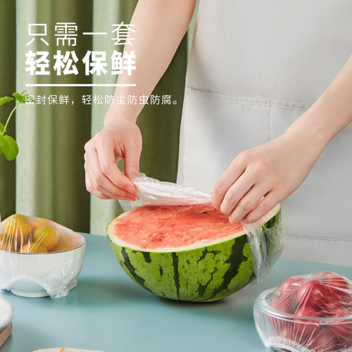 日本家用一次性食品级保鲜膜套剩菜剩饭保鲜罩碗套罩食品专用 - 封面
