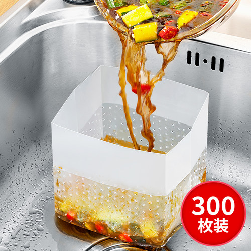 日本一次性水槽过滤网自立式沥水袋垃圾袋厨房袋剩饭菜渣袋防堵塞