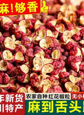 特麻特香健康人工采摘自然晾晒