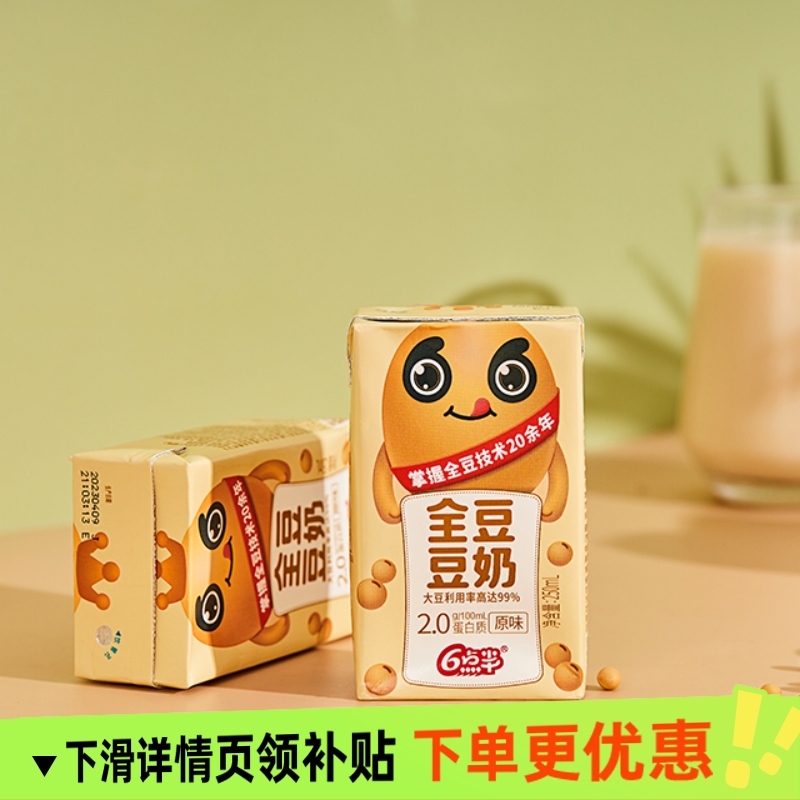 6点半豆奶250mLx6盒