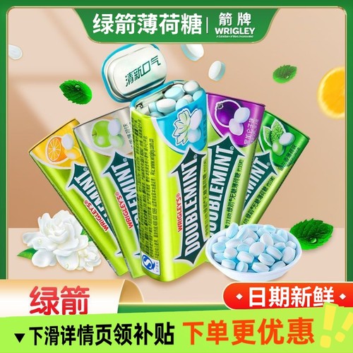 绿箭无糖薄荷糖铁盒装35粒口香糖柠檬味清新口气糖润喉糖压片糖