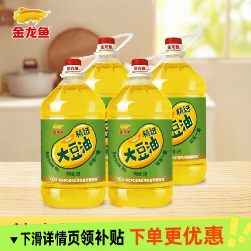 金龙鱼精选大豆油5升*4桶整箱装