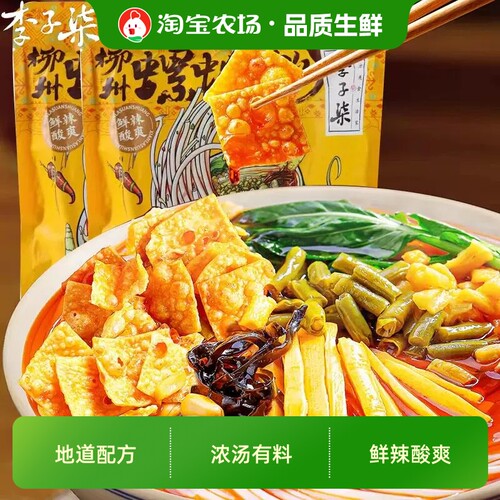 李子柒柳州螺蛳粉216g乐心包广西特产方便速食米粉米线加辣袋装