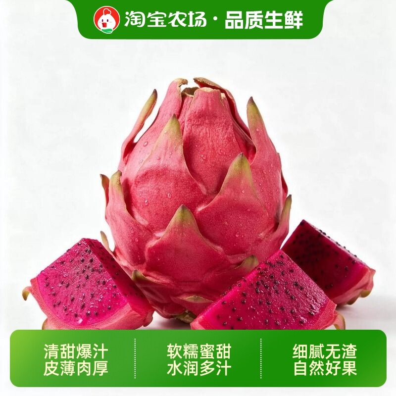 广西红心火龙果当季整箱现摘新鲜水果金都一号保存直发