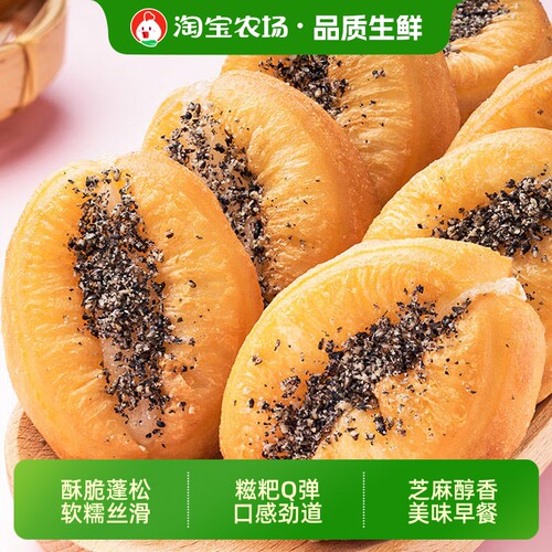 千味央厨迷你糍粑油条儿童早餐