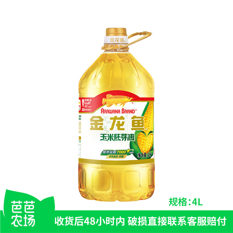 【芭芭农场专享】金龙鱼玉米油胚芽4L非转基因压榨玉米胚芽油图片