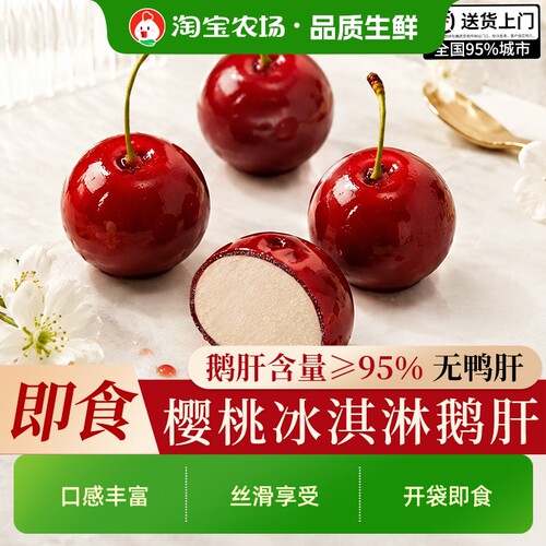 【酒店同款】无鸭肝！开袋即食