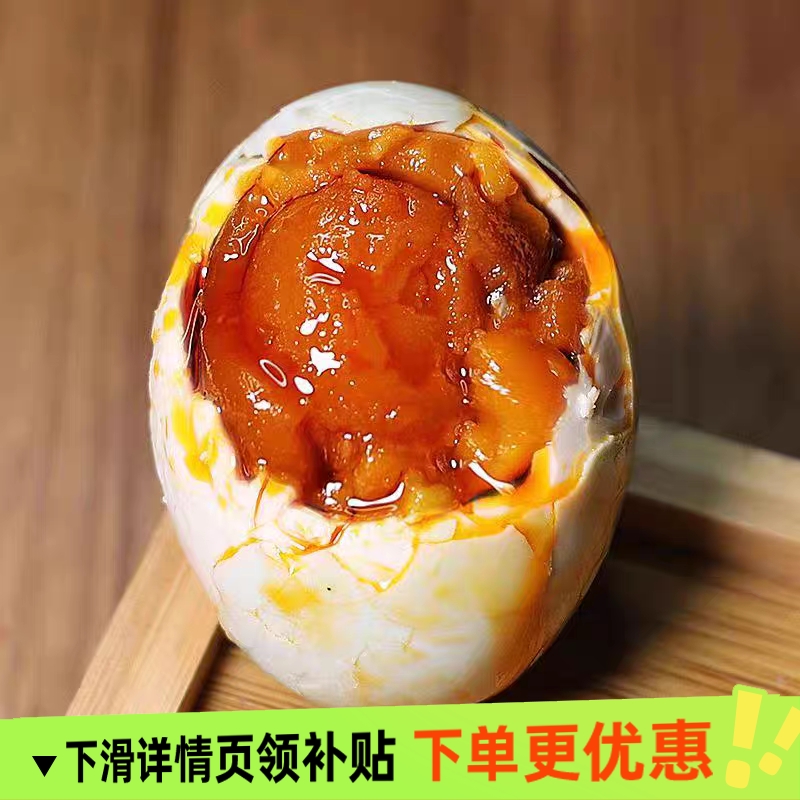 咸鸭蛋正宗流油整箱高邮开袋即食商用批发红心起沙烤海鸭蛋大号