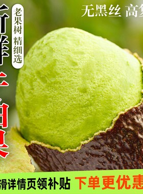 牛油果新鲜水果大果当季整箱批发包邮哈斯孕妇进口一级鳄梨辅食