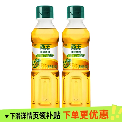 西王鲜胚玉米胚芽油400ML2瓶非转基因物理压榨食用油烘焙植物优质