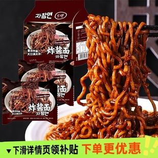 同碗福面韩式炸酱面方便面酱香泡面速食面饼宿舍夜宵零食整箱批发
