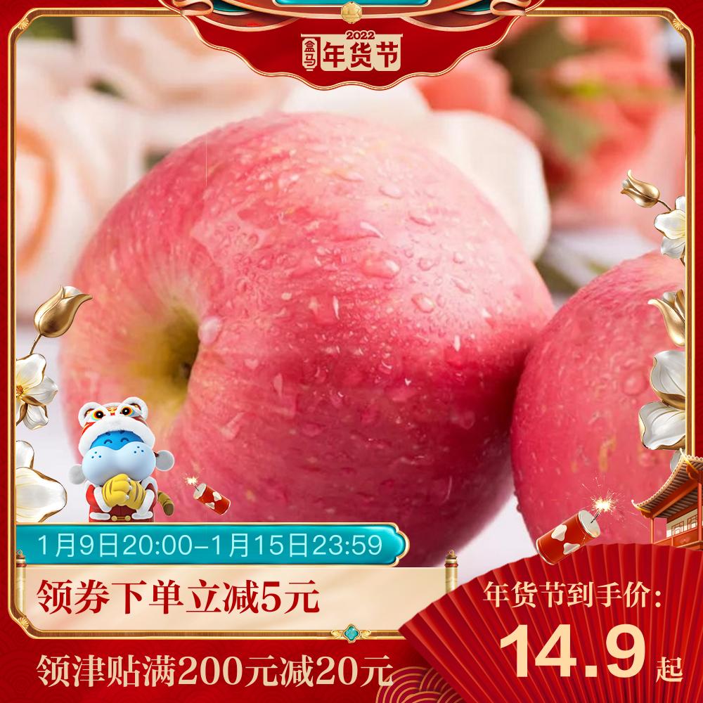 盒马山东红富士苹果3/5/8斤单果80mm+中大果时令新鲜水果孕妇水果