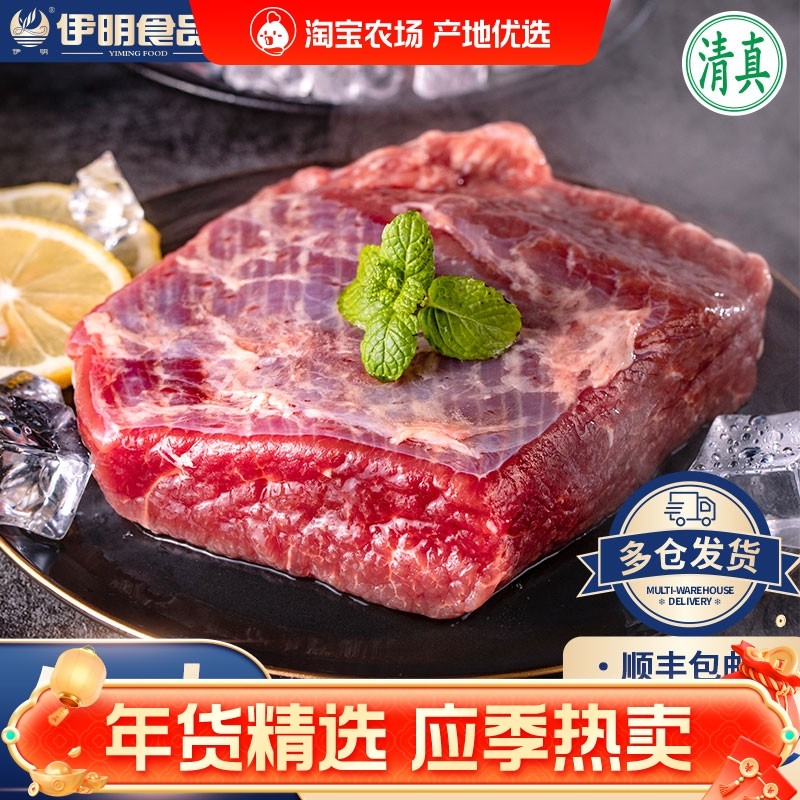 清真牛腩肉调理草饲散养黄牛顺丰多仓包邮商用红烧,水产肉类/新鲜蔬果/熟食,生牛肉,淘宝优惠券,粉丝福利购,淘宝优惠卷
