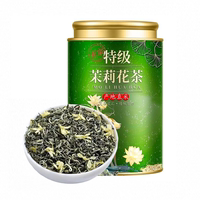 四川高山茉莉花茶250gx1罐