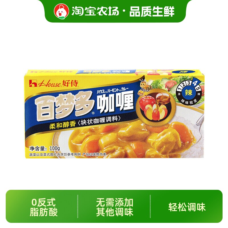 日式风味口感柔和咖喱块好侍图片