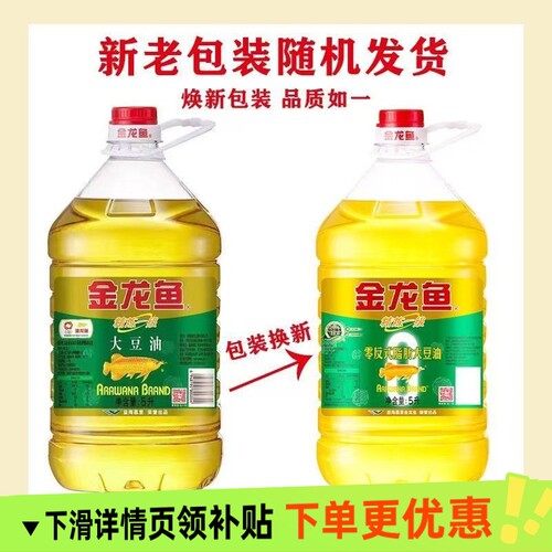 金龙鱼精炼一级大豆油5L