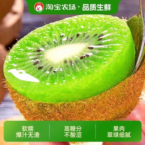 新鲜徐香猕猴桃水果当季整箱奇异果徐香猕猴桃产地直发
