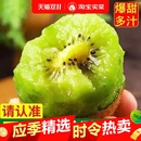 正宗陕西眉县徐香猕猴礼盒装 新鲜水果绿心猕猴桃奇异果整箱 桃当季