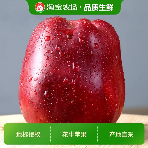 红露苹果宝宝果士迷你果6枚脆甜多汁小苹果新鲜自然搭档整箱包邮