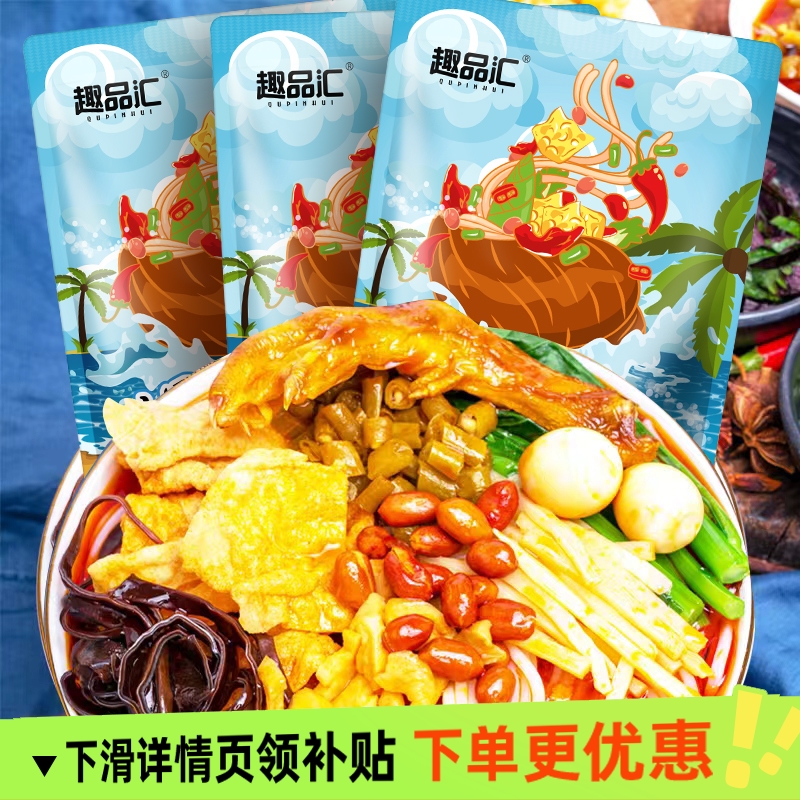 柳州螺蛳粉袋装香辣原味正宗螺丝粉水煮广西螺狮粉方便速食箱装