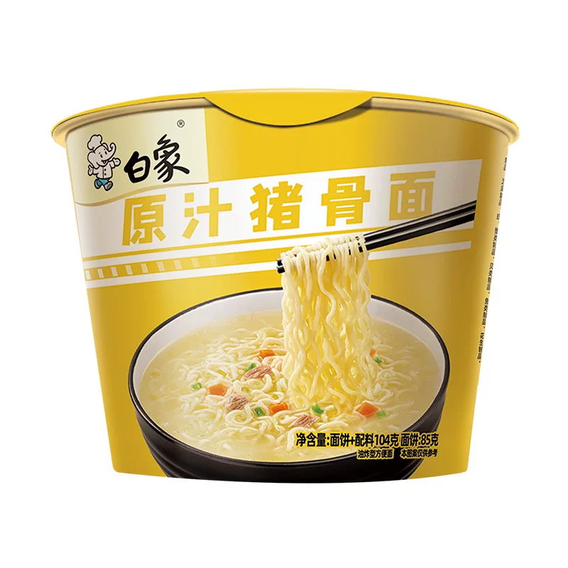 白象方便面香辣牛肉老坛酸菜精炖12桶整箱经典汤面好喝猪骨面条