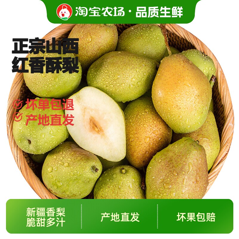 商品图片