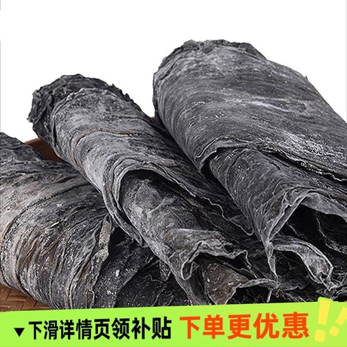 福建霞浦海带干货袋装5斤整片特厚海带凉拌炖汤营养美食优质食材