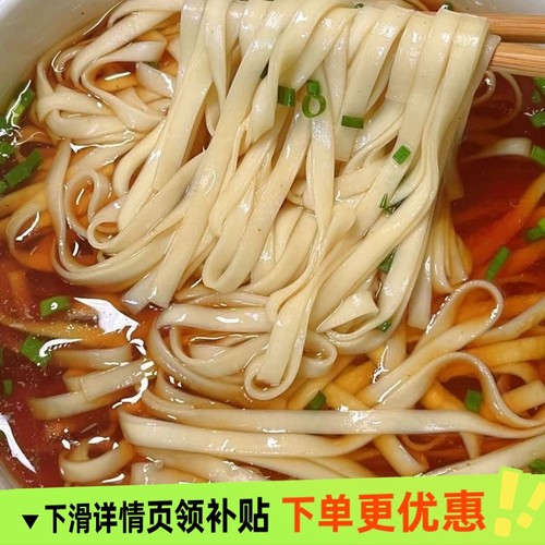 贵乡见正宗挂面碱面全麦面农家面条土面代餐粗粮0脂肪2斤4斤8斤