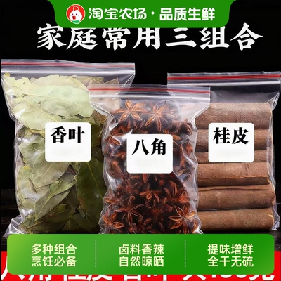 家用厨房必备调料无添加更安心