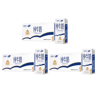 【72盒】新希望雪兰云南高原全脂纯牛奶200g×24盒*3箱 （6月产）