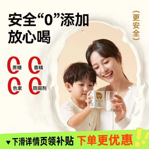 6月百菲酪水牛纯牛奶200ml*20盒儿童学生成长营养早餐广西菠萝