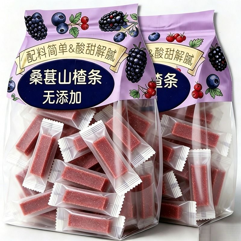 无添加正宗桑葚山楂条酸甜休闲山楂消食零食独立包装批发蓝莓开胃