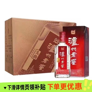 泸州老窖老头曲浓香型白酒52度500ml 单瓶装/两瓶装/6瓶整箱装