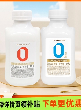 卡士007益生菌酸奶440g早餐营养学生0添加小奶罐