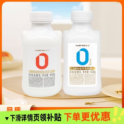 卡士007益生菌酸奶440g早餐营养学生0添加小奶罐