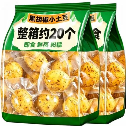 鲜蒸小土豆黑椒孜然味开袋即食轻食代餐马铃薯健身主食解馋碳水