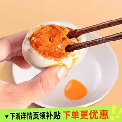 白洋淀咸鸭蛋起沙流油咸淡适中真空包装美味营养老少皆宜美食