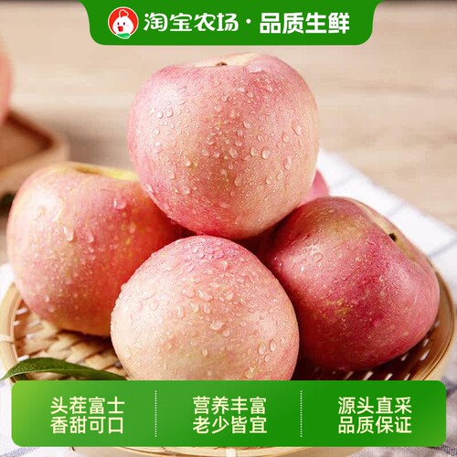 早熟富士新鲜水果当季整箱9斤陕西红富士脆丑青小苹果水果包邮
